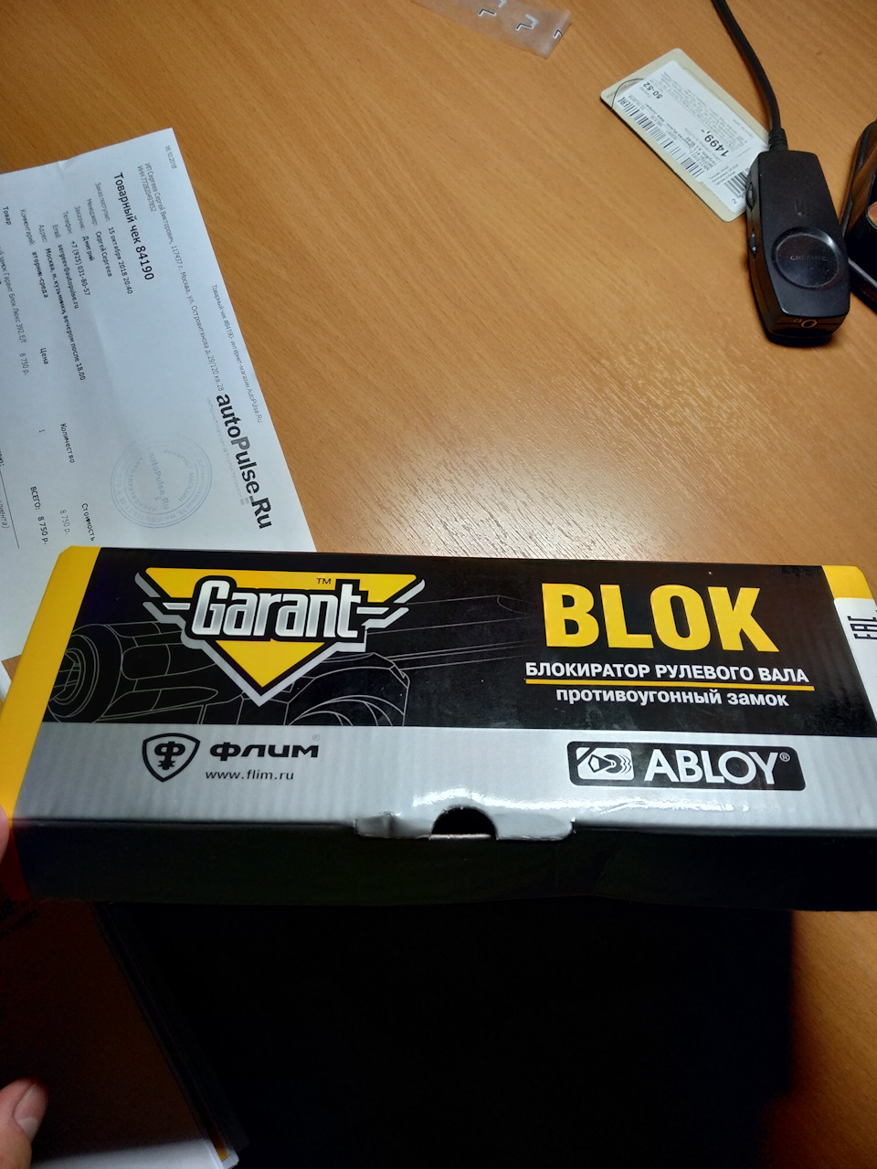 Установка дополнительного оборудования — DRIVE2