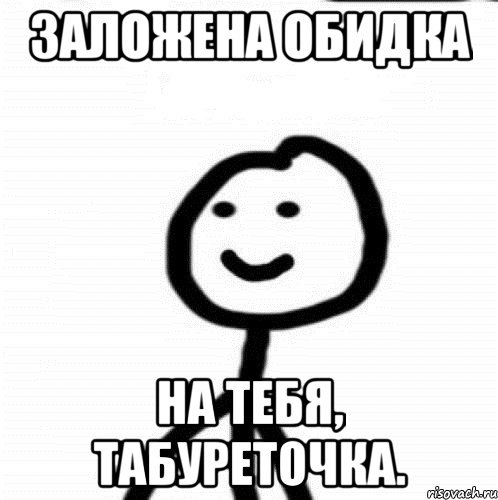 Знаешь что там интересно. Сложные мемы. Теребонька Хлебушек. Не понял Мем. Тебе нужнее.