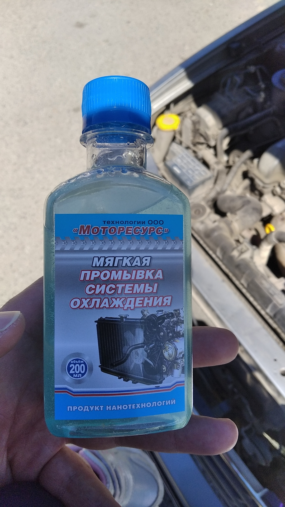 промывка сод. как промыть систему охлаждения уаз патриот 409 двигатель. бачок для промывки радиатора. промывка системы охлаждения водой. промывка сод.