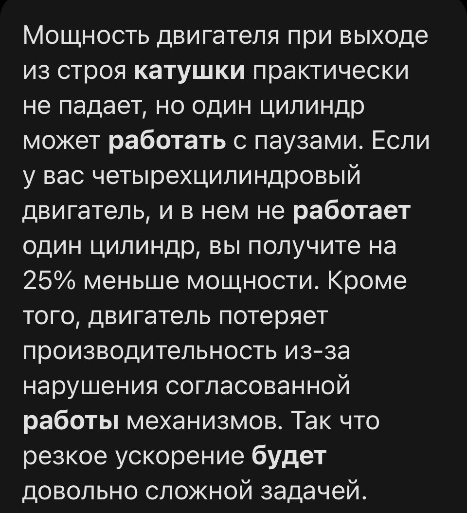 Затупы на второй и третьей передаче (Ч.2) — Lada Приора седан, 1,6 л, 2008  года | поломка | DRIVE2