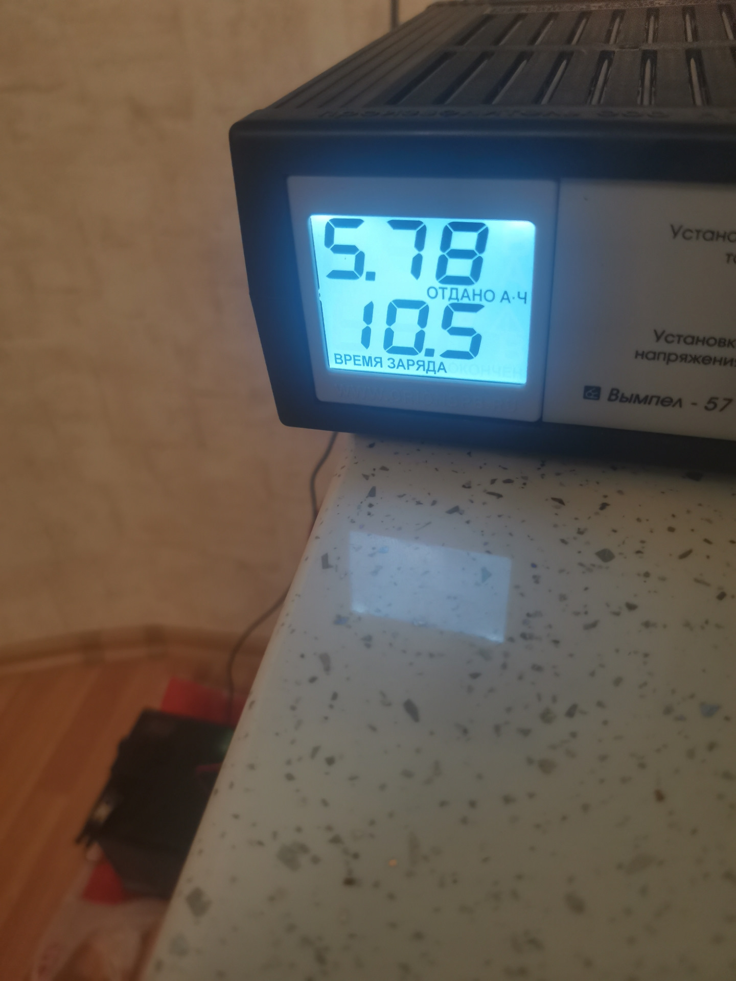 89. Зарядка правильная АКБ. Замена АКБ — Lada Largus Cross, 1,6 л, 2019 ...