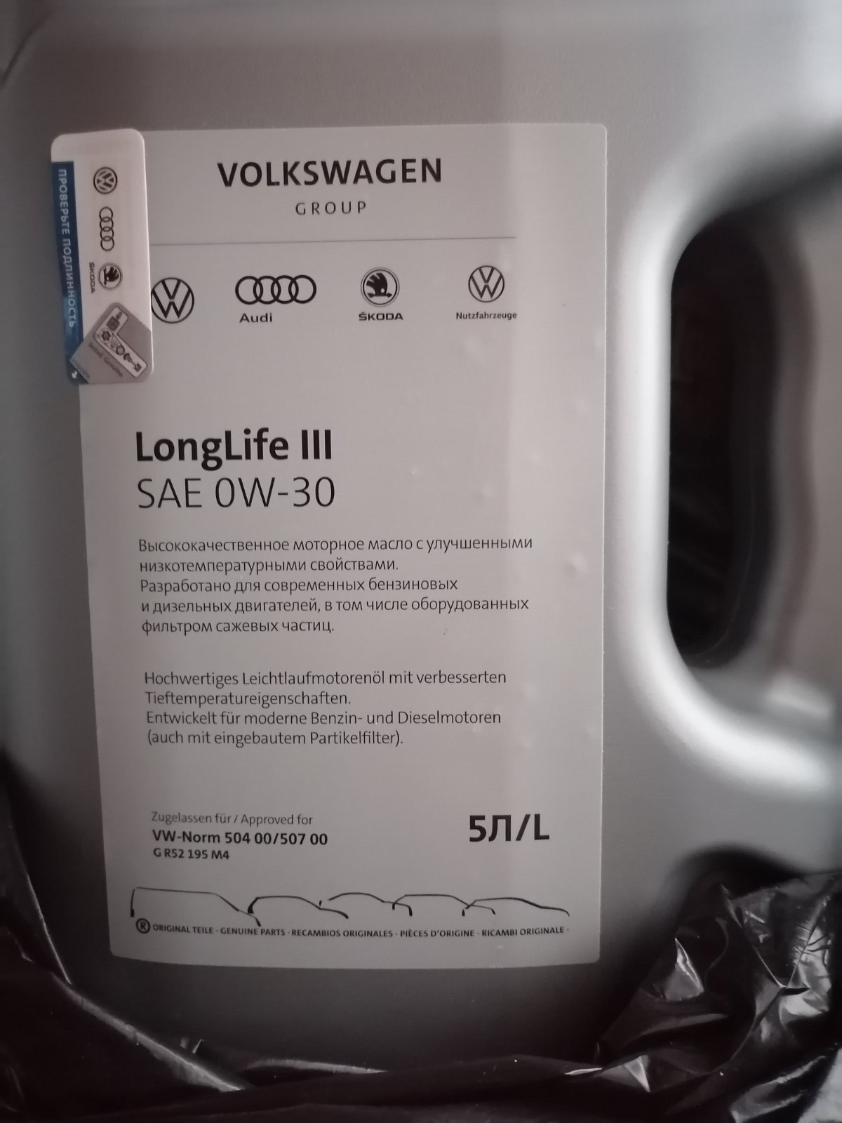 Очередное ТО. — Audi Q5 (2G), 2 л, 2019 года | плановое ТО | DRIVE2