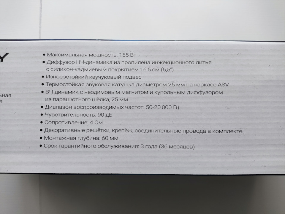 Фото в бортжурнале Changan CS55 Plus (2G)