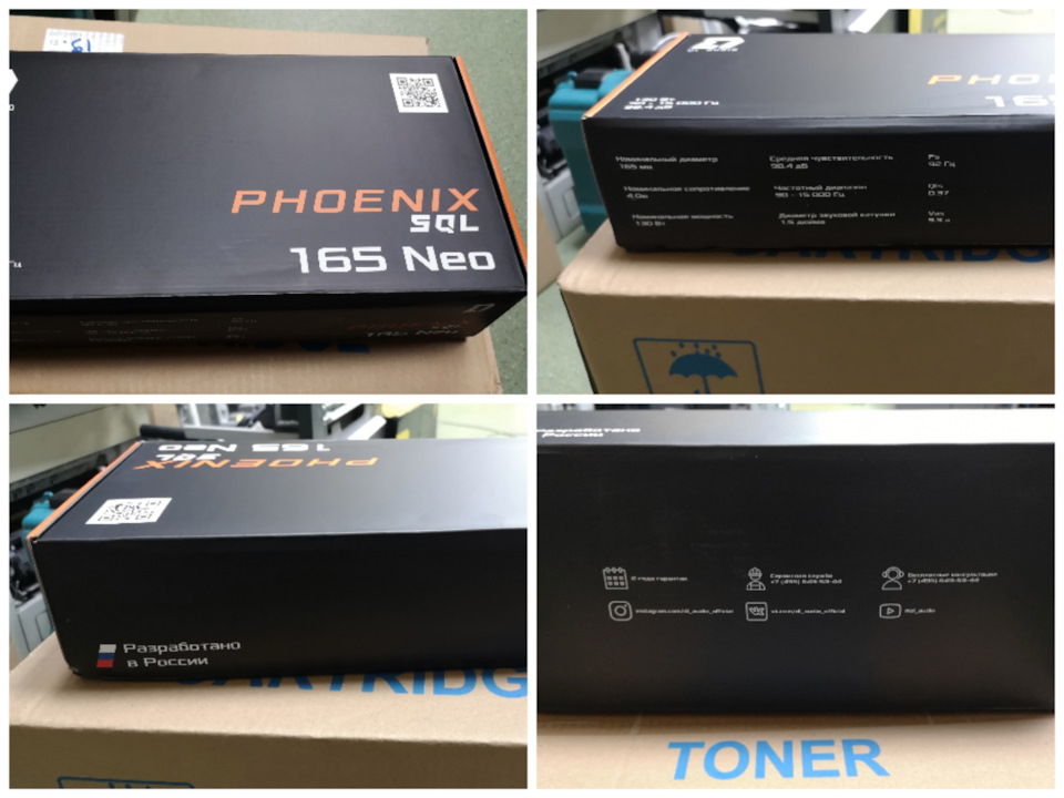 73. Эстрадная акустика DL Audio Phoenix SQL 165 Neo — установка в