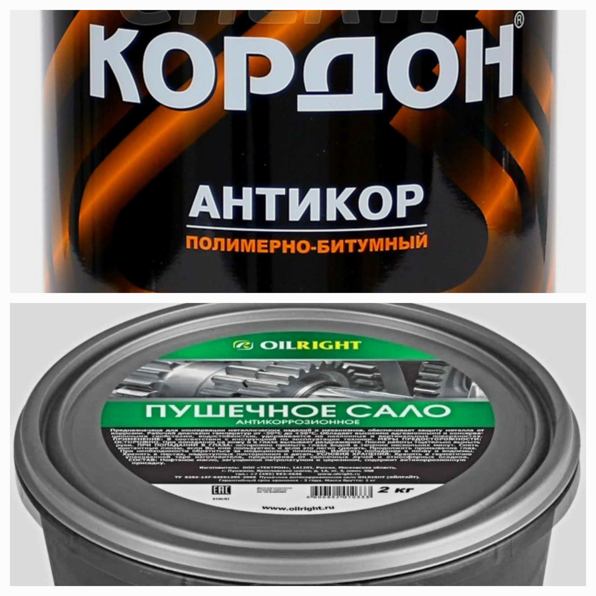 499 anti rust putty 1000 гр антикоррозионная шпатлевка фото 91