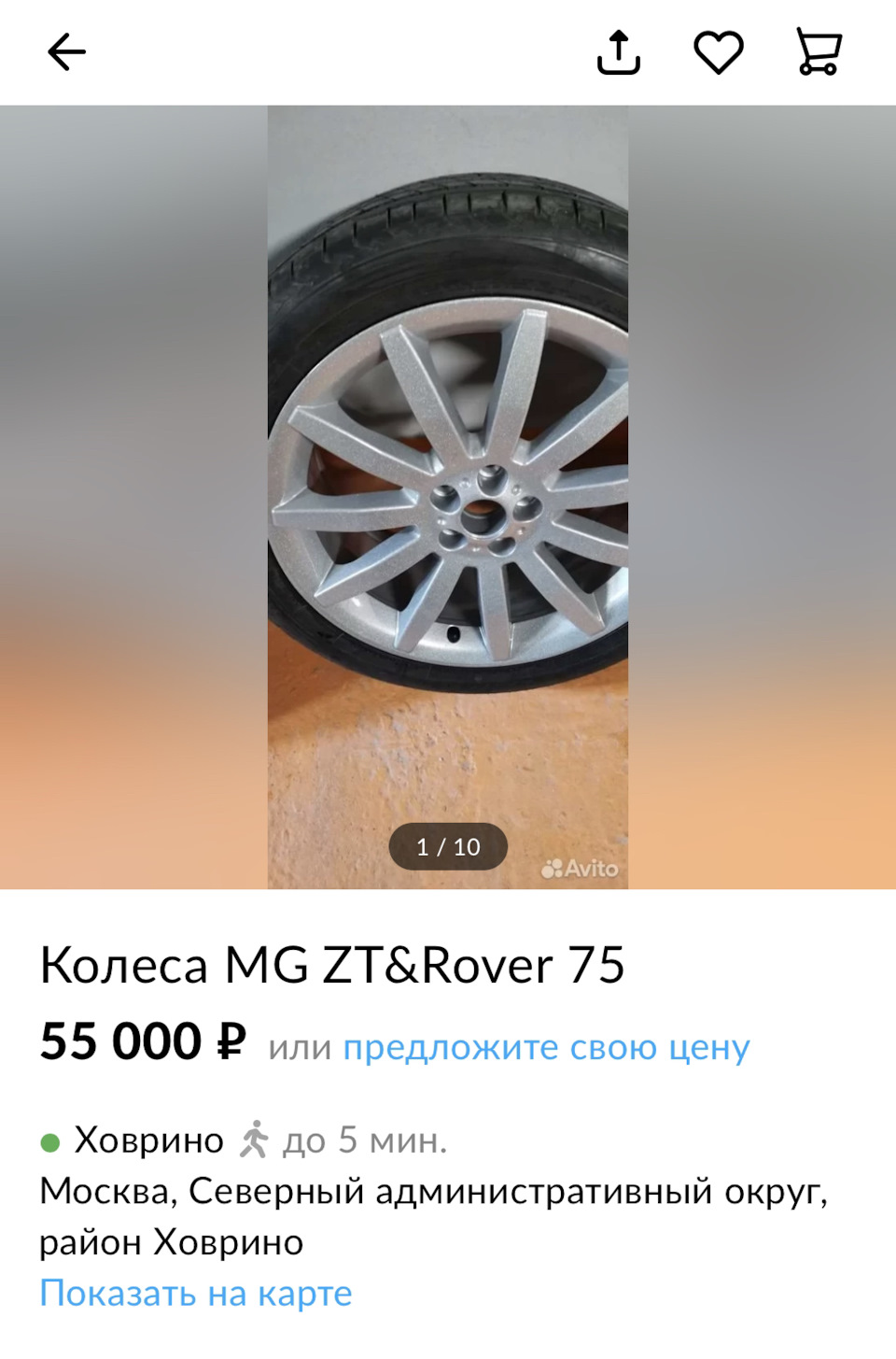 Английская заколка. — MG ZT/ZT-T, 2,5 л, 2002 года | колёсные диски | DRIVE2