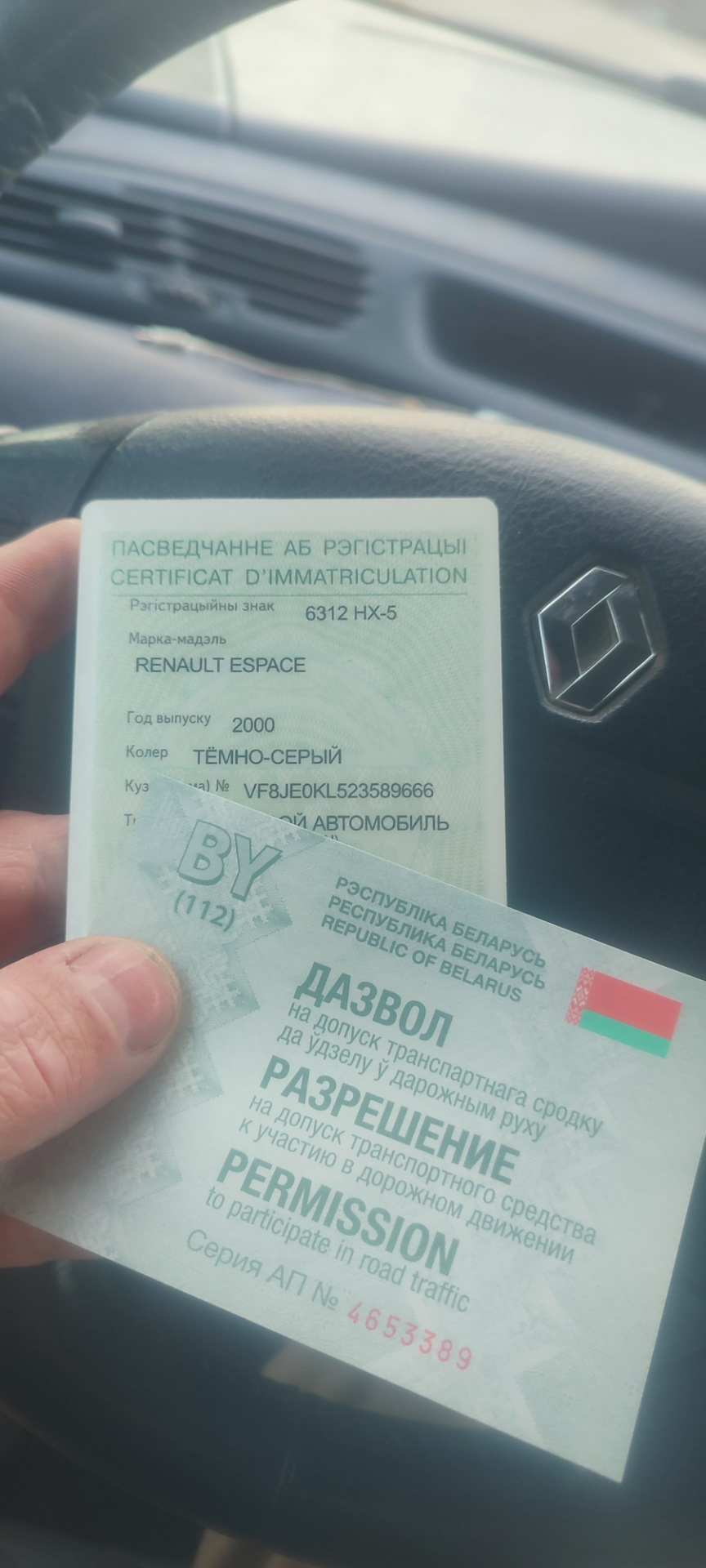 Техосмотр в 2024 году с 1 июня