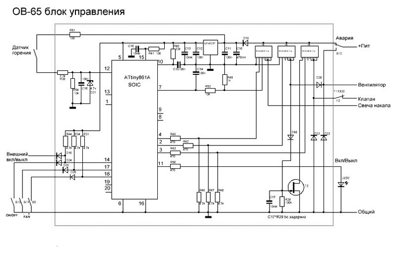 Схема подключения ов 65 на 12 вольт