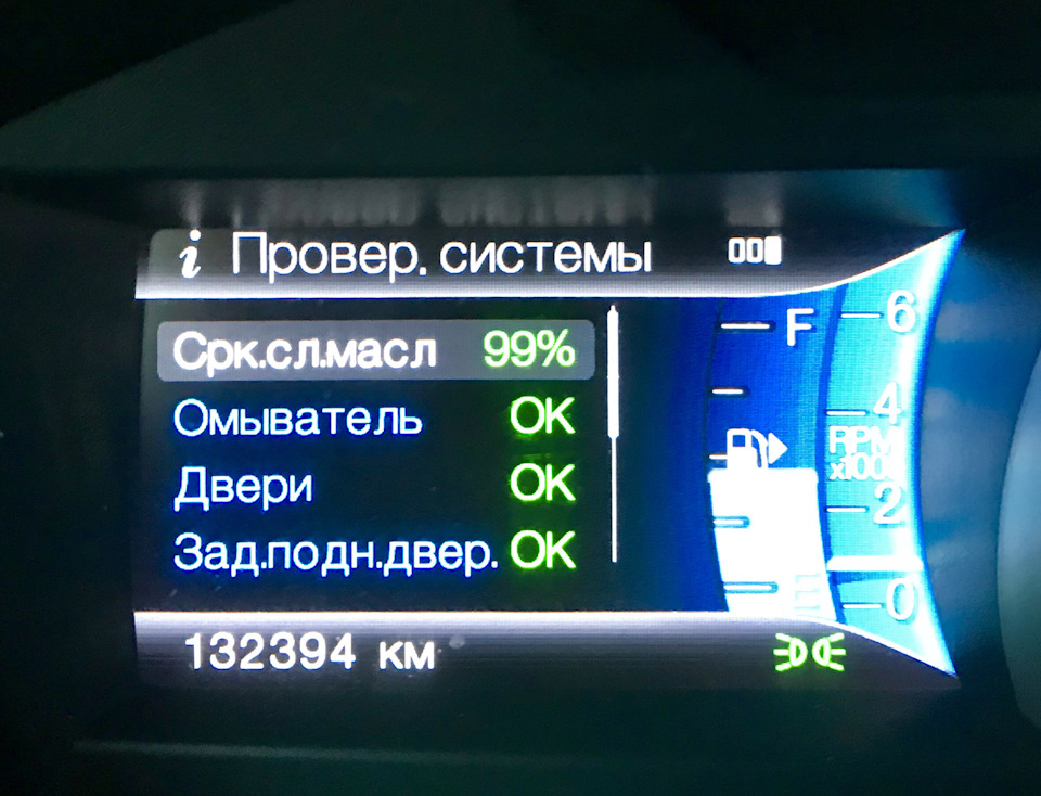 Бесплатно поменял масло — Ford Explorer (5G), 3,5 л, 2013 года | визит ...