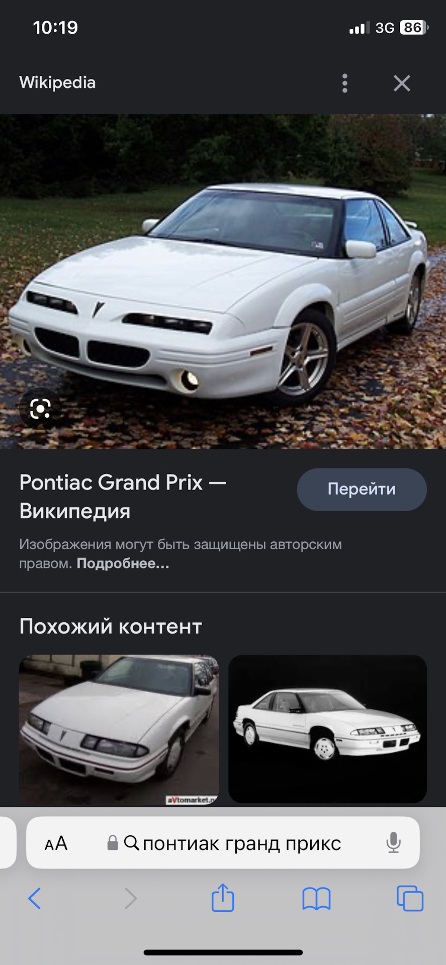 Откуда черпаю идеи — Lada 21080, 1,3 л, 1991 года | тюнинг | DRIVE2