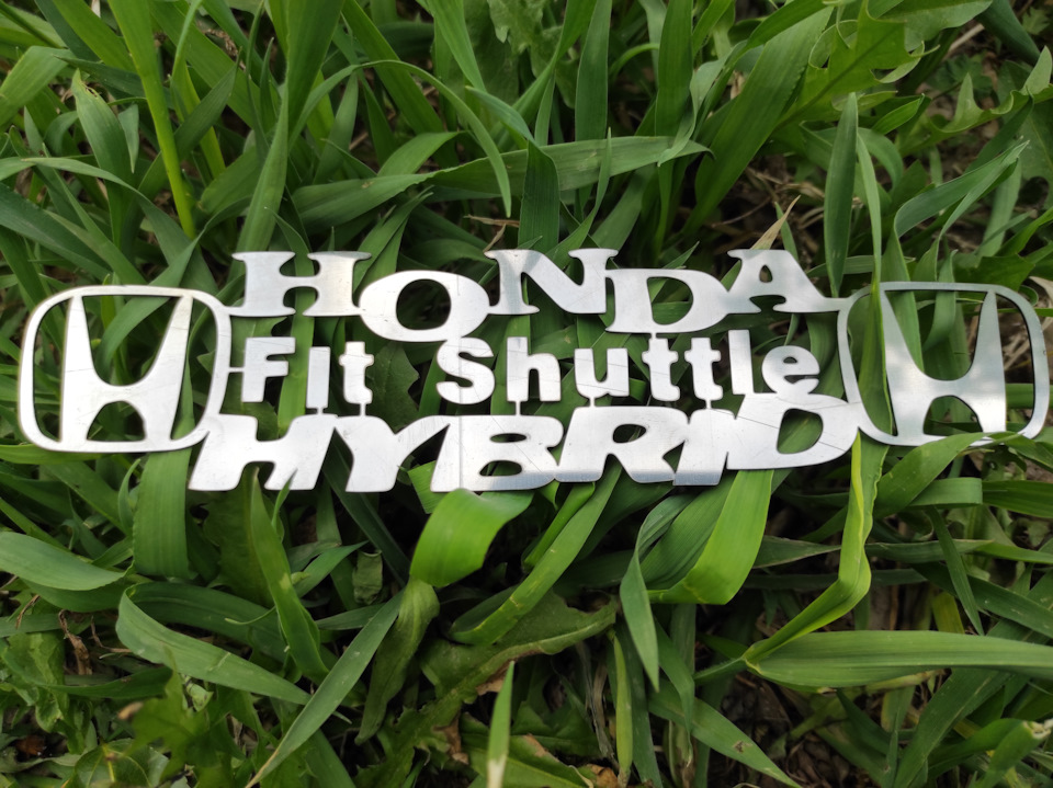 Про расход бензина — Honda Fit Shuttle (1G), 1,3 л, 2014 года ...