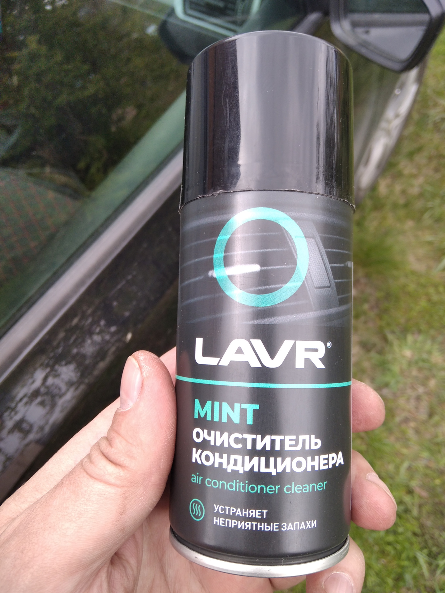 Профилактика кондиционера перед летом — Skoda Rapid (1G), 1,6 л, 2014 ...