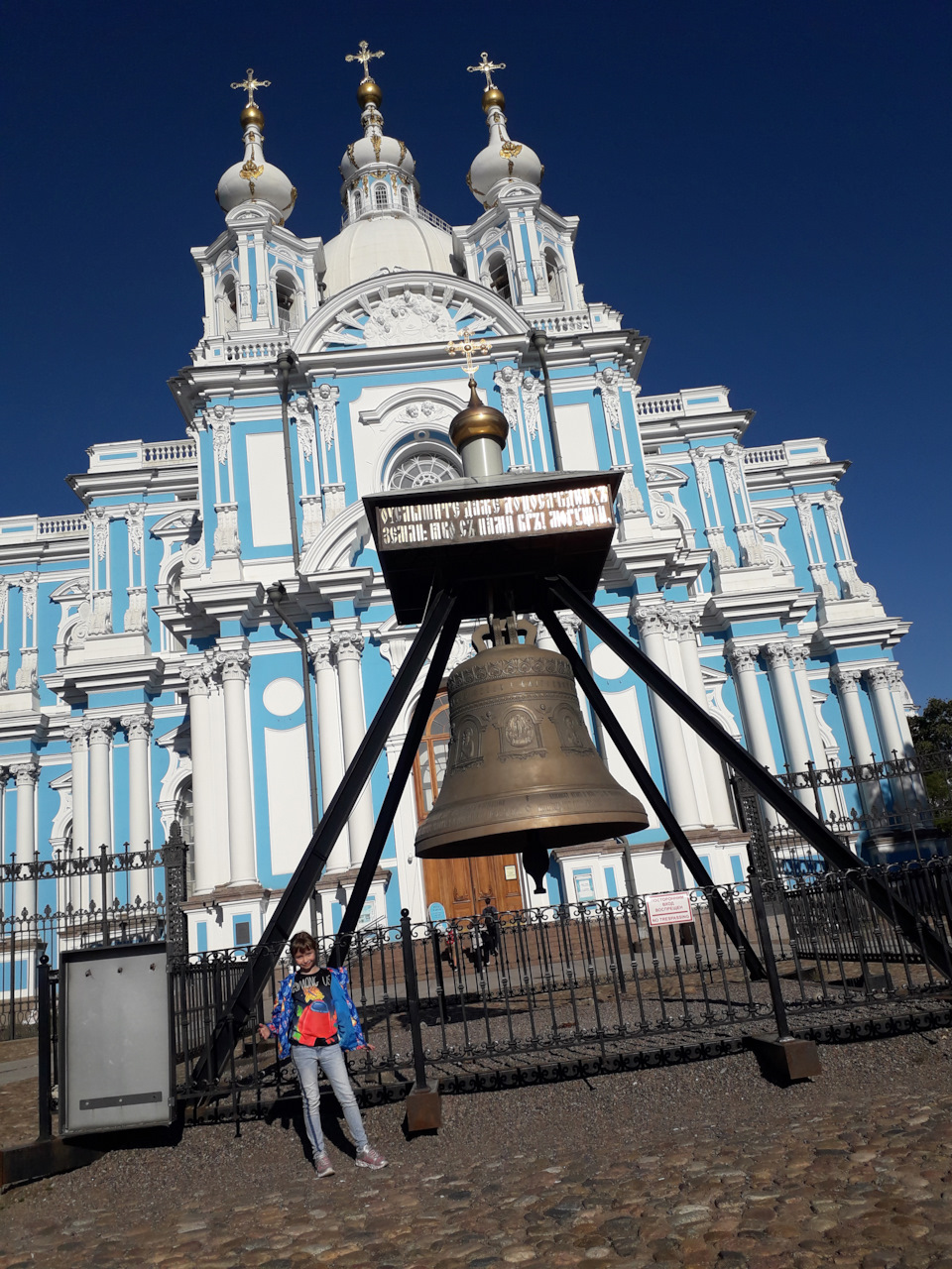 Ежегодная поездка в Санкт-Петербург и Ленинградскую область. Часть 8:  Оборона и блокада Ленинграда! — Сообщество «Драйвер-Путешественник» на  DRIVE2