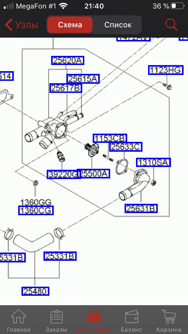Стрелка температуры не поднимается — Сообщество «Kia Sportage II» на DRIVE2