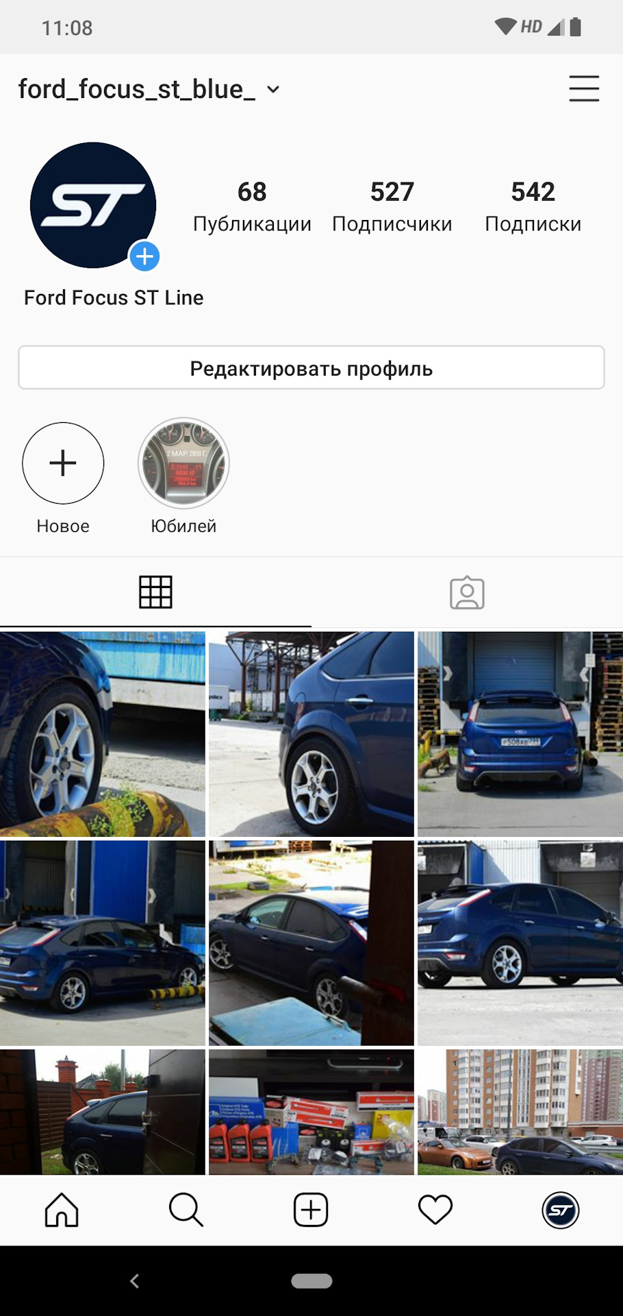 44 Страница в Instagram — Ford Focus II Hatchback, 2 л, 2010 года | другое  | DRIVE2