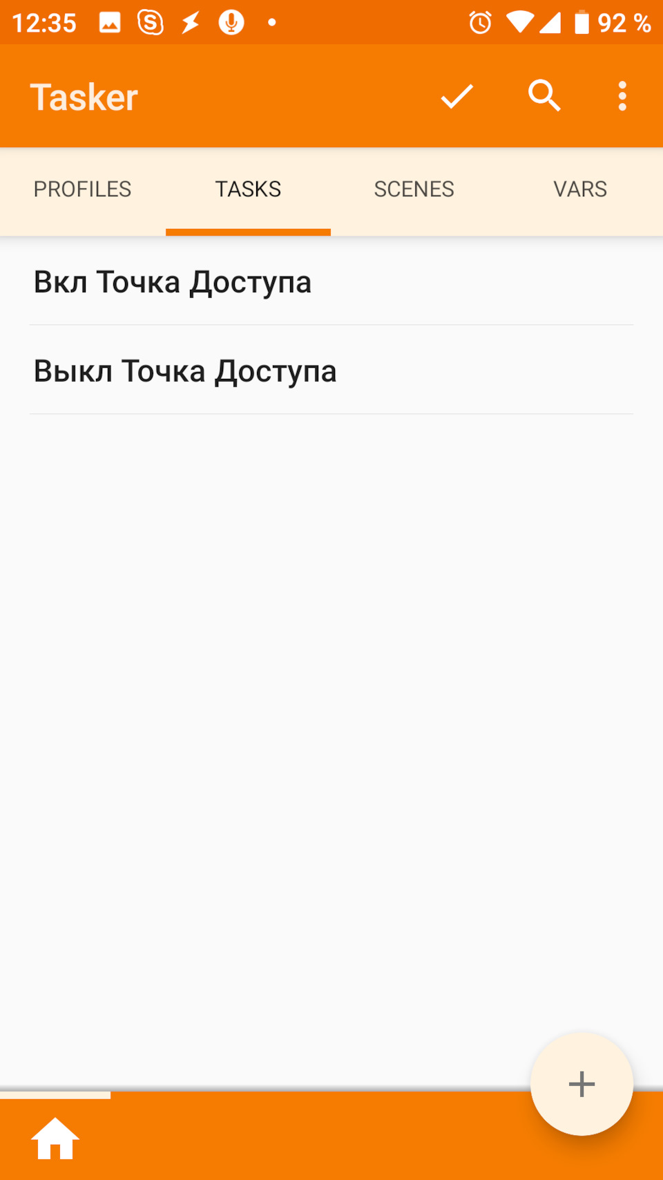 Автоматическое включение точки доступа на телефоне Android при посадке в  машину — Toyota RAV4 (IV), 2 л, 2019 года | своими руками | DRIVE2