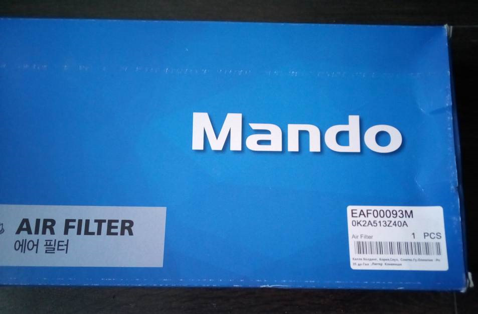 фирма mando отзывы