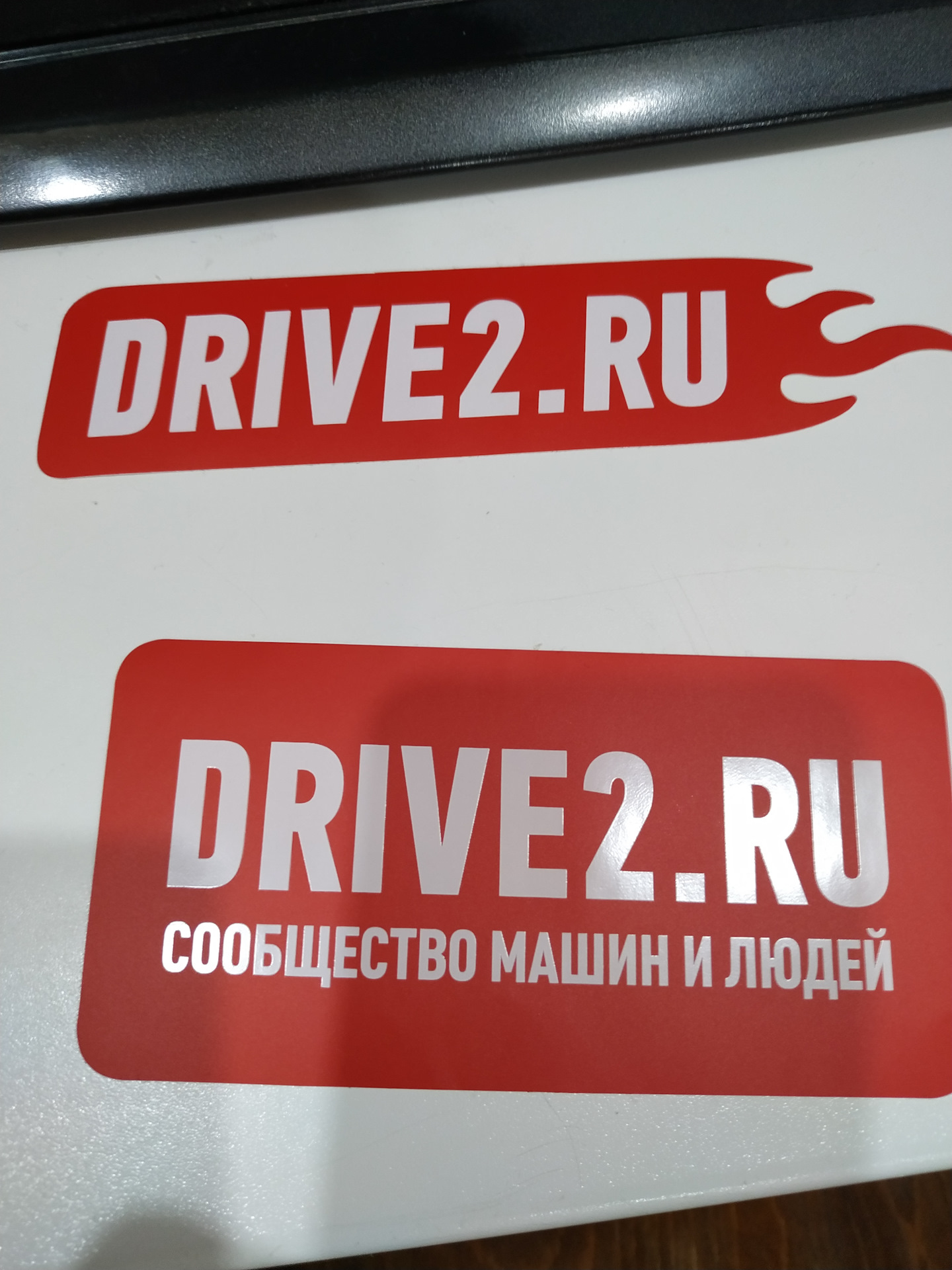 Посты с сайта drive2.ru