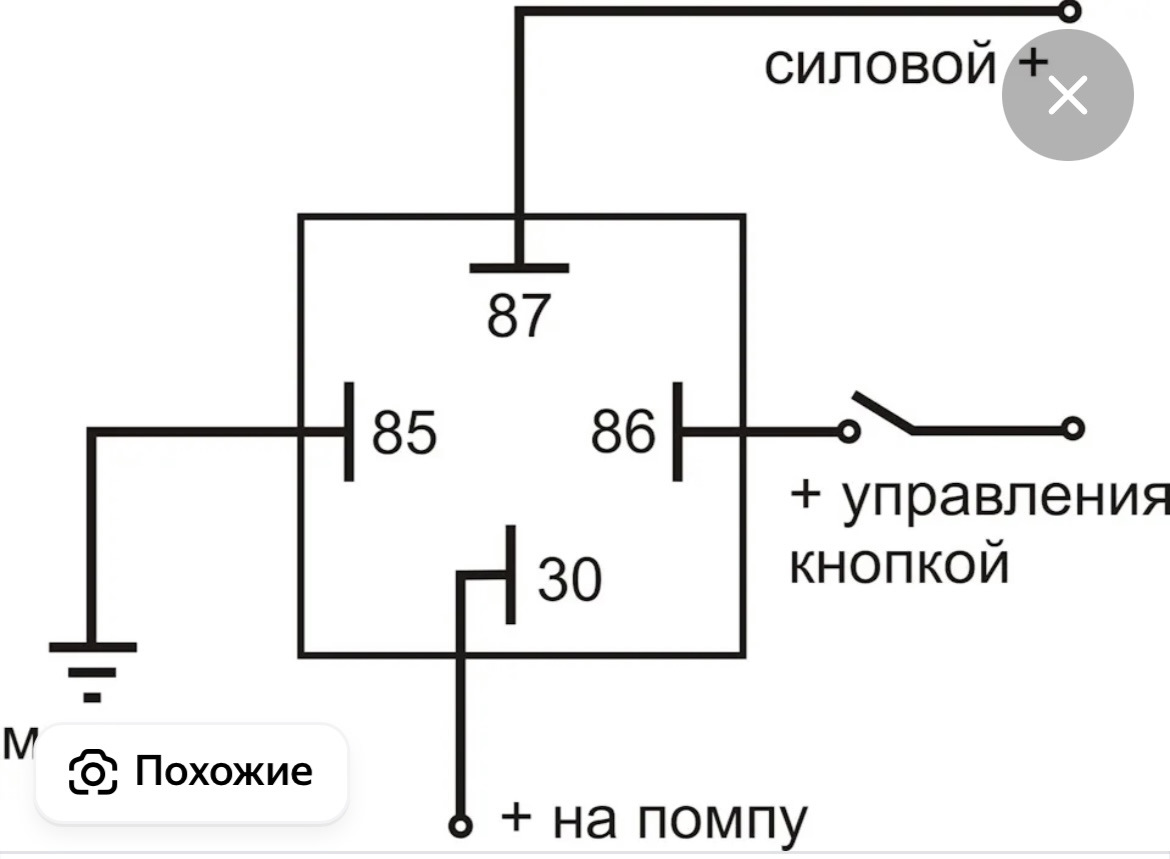 Схема четырех контактного реле - Фото подборки 3