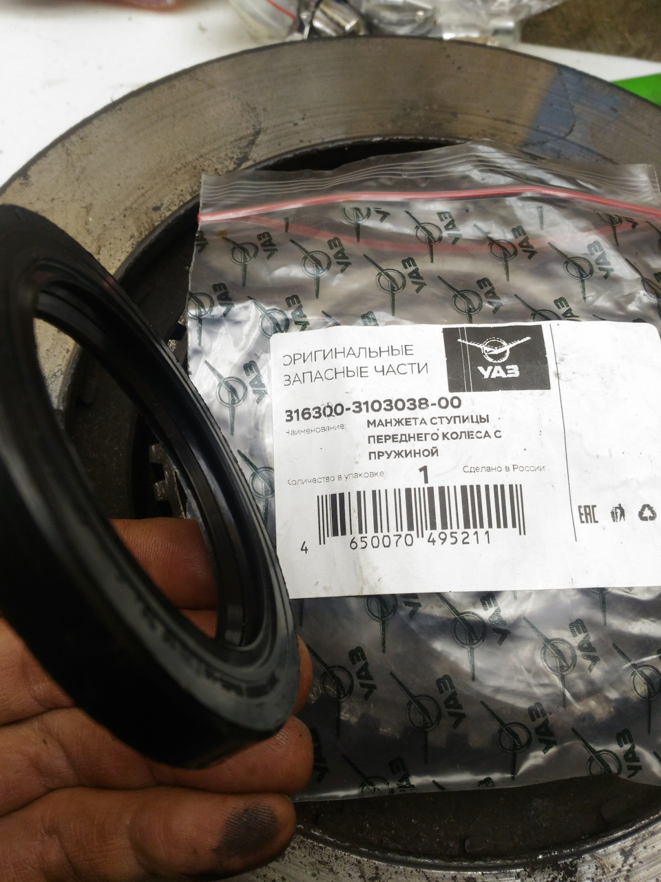 316300310303800 МАНЖЕТА СТУПИЦЫ ПЕРЕДНЕГО КОЛЕСА С ПРУЖИНОЙ (ДЛЯ А/М ...