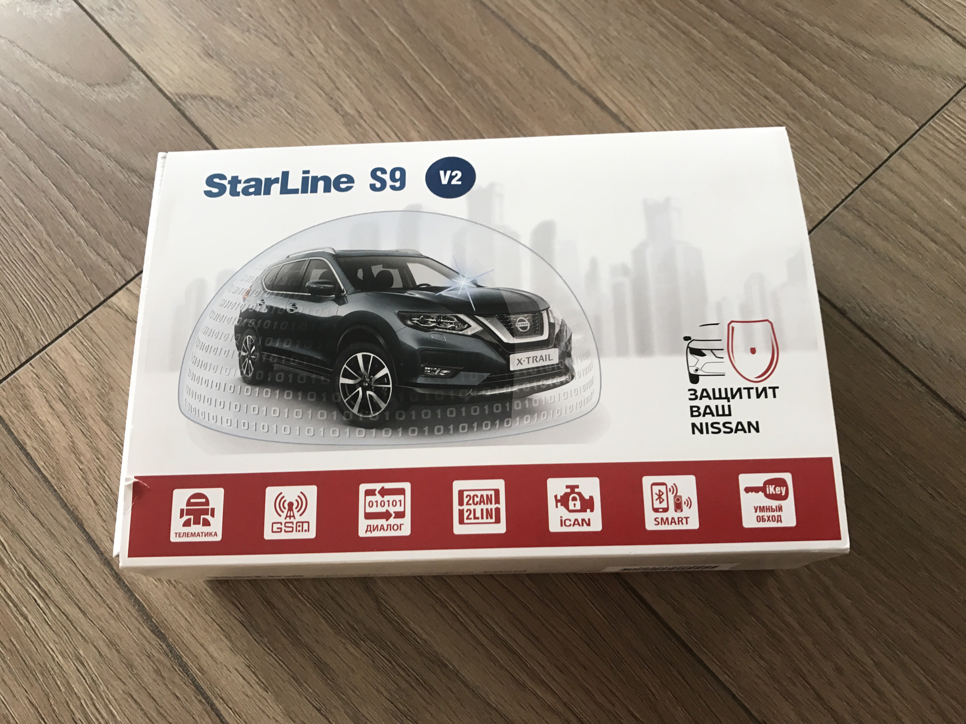 Сигнализация StarLine S96 v2 — Nissan Murano III, 3,5 л, 2020 года |  аксессуары | DRIVE2