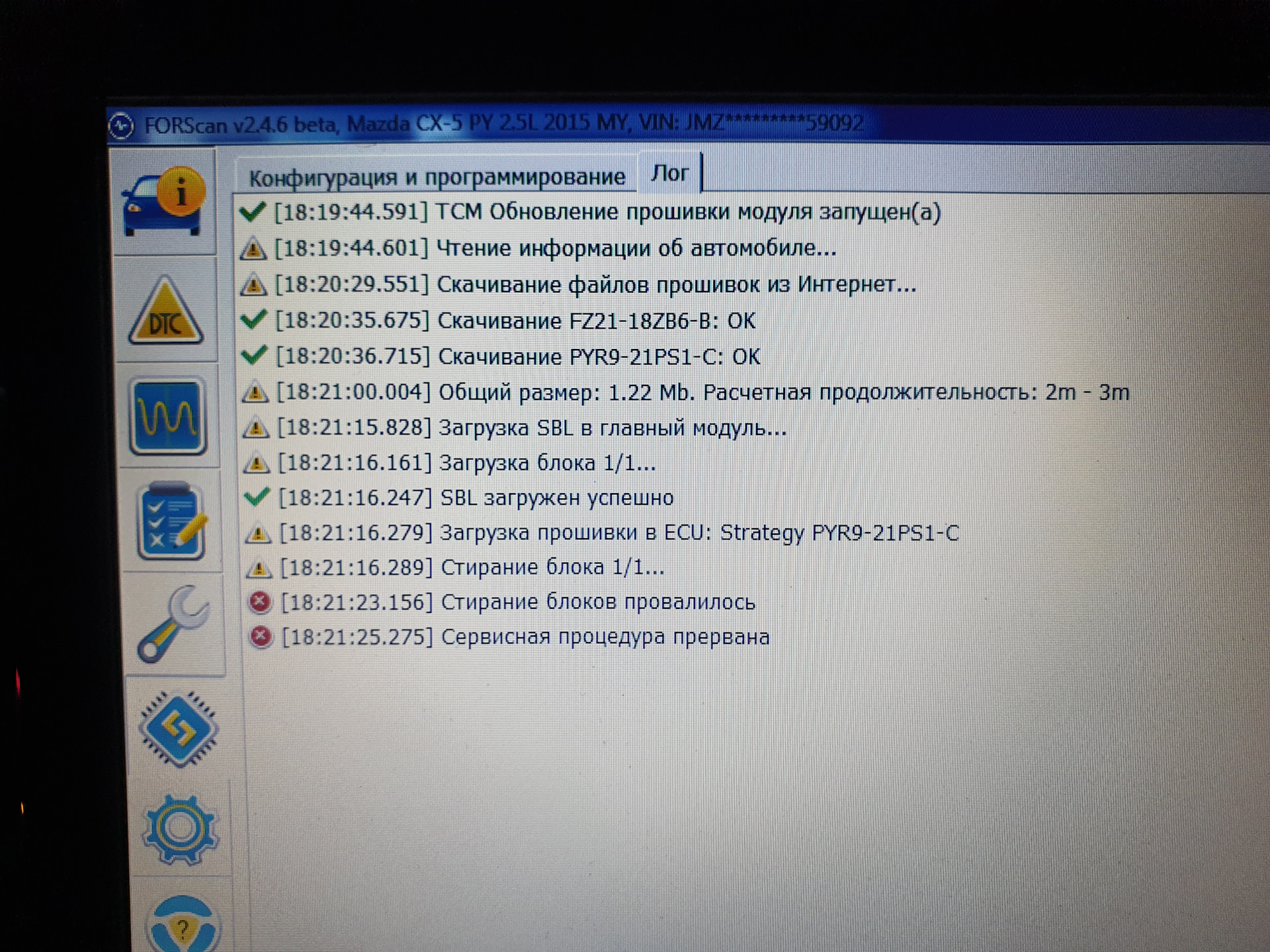 Ошибка pcm. FORSCAN ошибки. FORSCAN Lite. Диагностика Мондео 3 FORSCAN. Активация бортового компьютера Форд Мондео 3 через форскан.