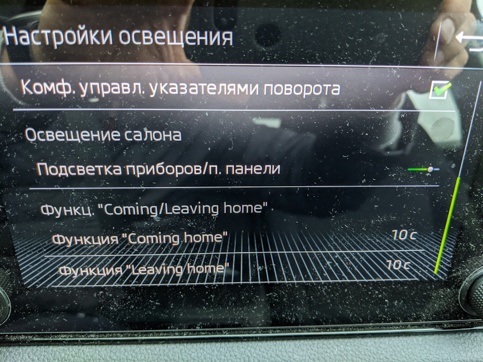 Фото в бортжурнале Skoda Kodiaq (1G)