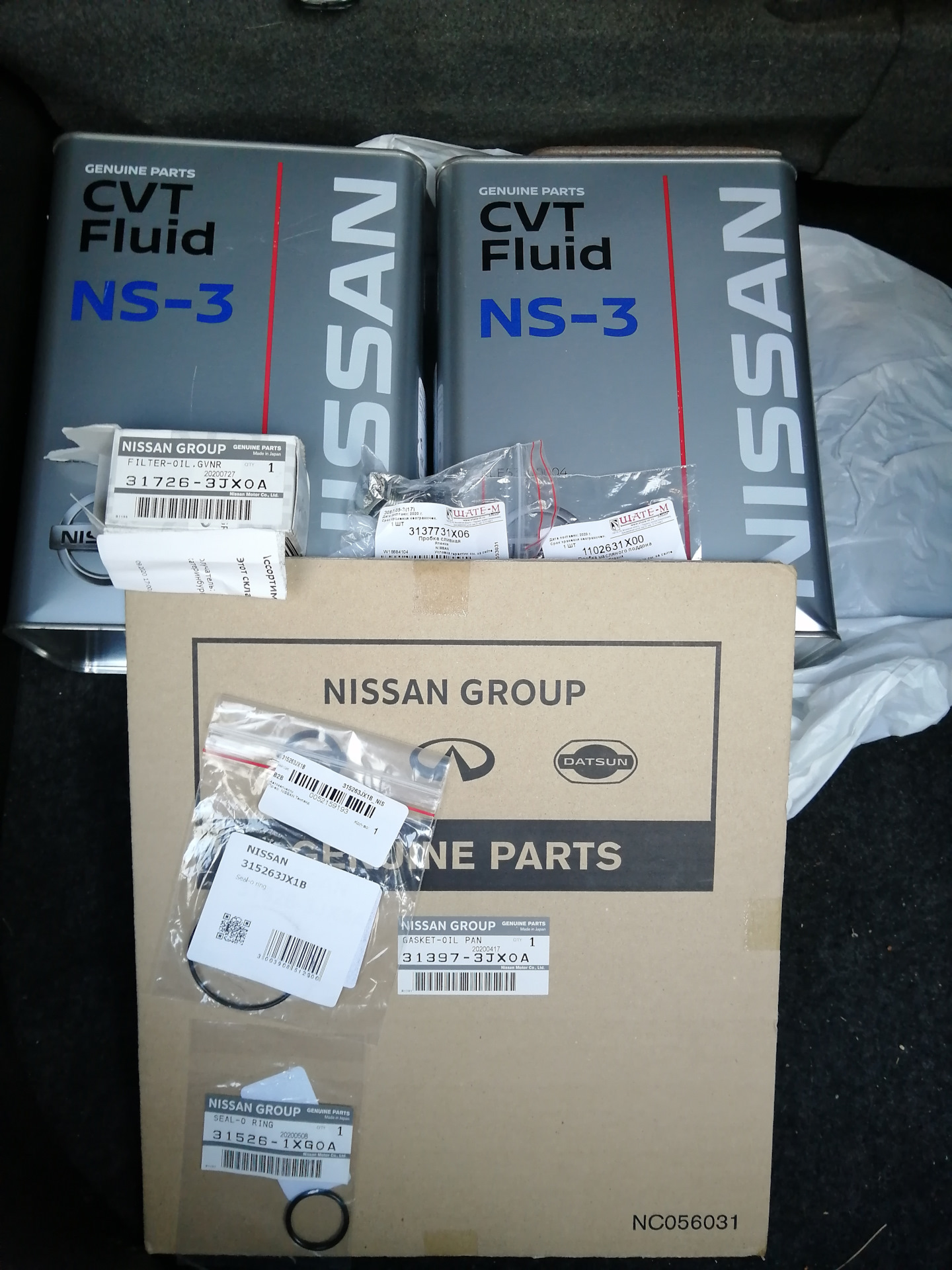 nissan cvt ns-3