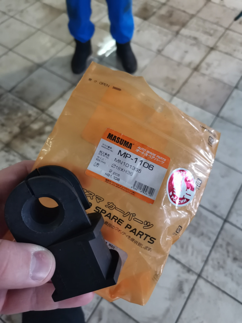 Поменял втулки заднего стабилизатора на Masuma — Mitsubishi Lancer X, 2 ...