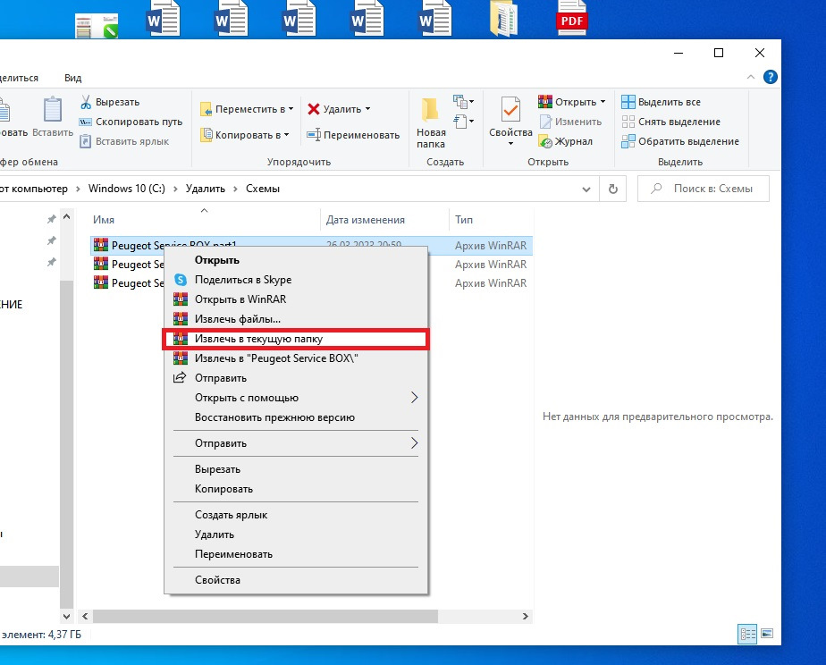 HELP! Помогите с установкой SEDRE — Peugeot 308 (1G), 1,6 л, 2011 года ...