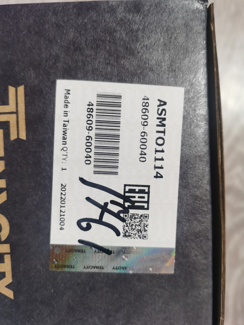 Чашка амортизатора — Toyota Land Cruiser Prado 120-series. Запчасти на фото: ASMTO1114, 4860960040