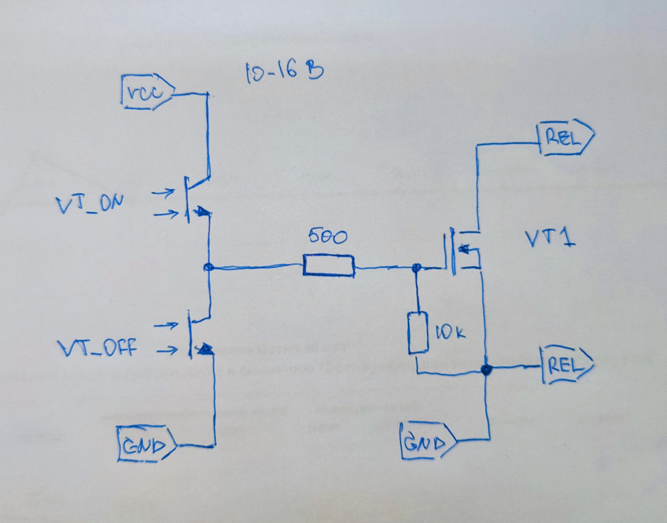 Управление соленойдами — ГАЗ 31105, 2,4 л, 2006 года | электроника | DRIVE2