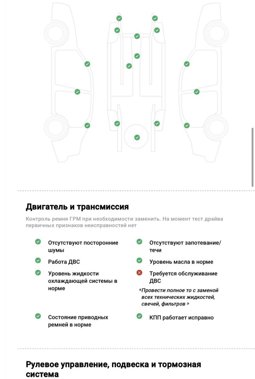 Ильдар Автоподбор. рф — Volkswagen Polo Sedan, 1,4 л, 2017 года ...