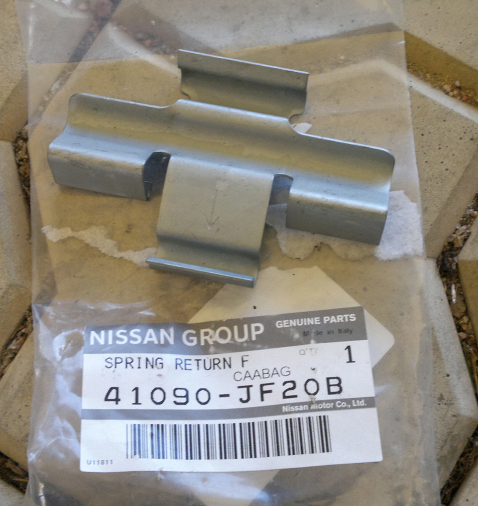 41090JF20B Пружина возвратная NISSAN INFINITI | Запчасти на DRIVE2