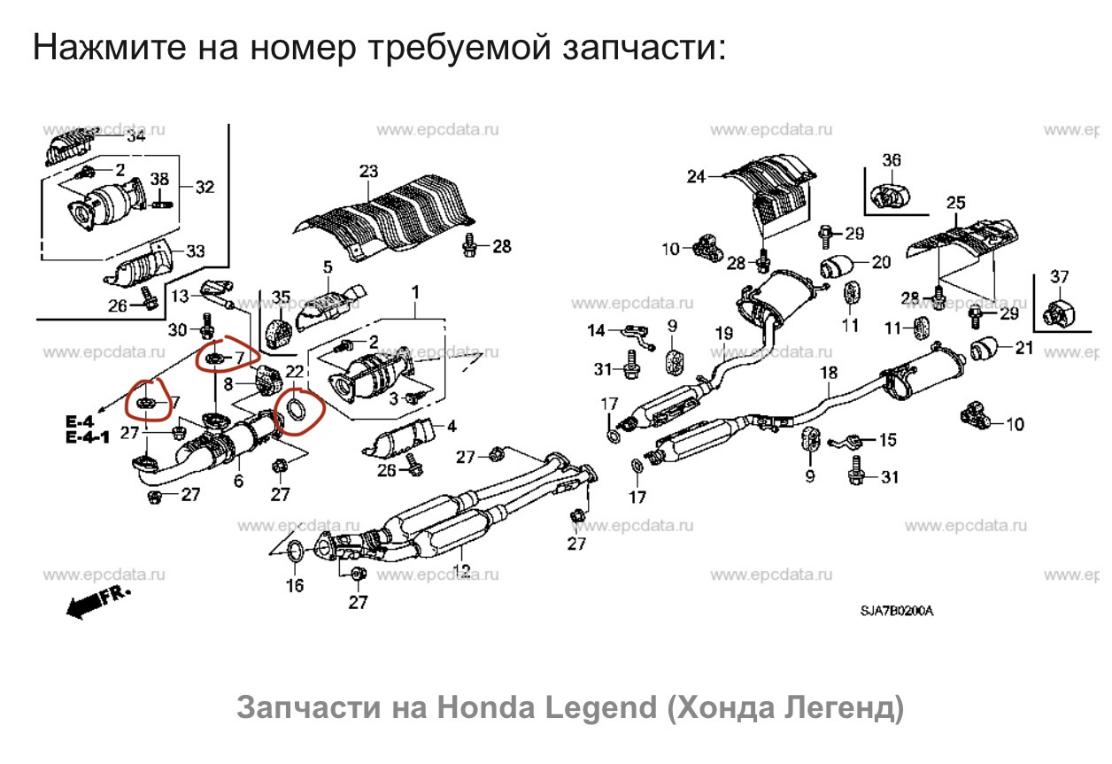 Замена гофры глушителя Honda Legend KB1 — Honda Legend (KB), 3,5 л ...