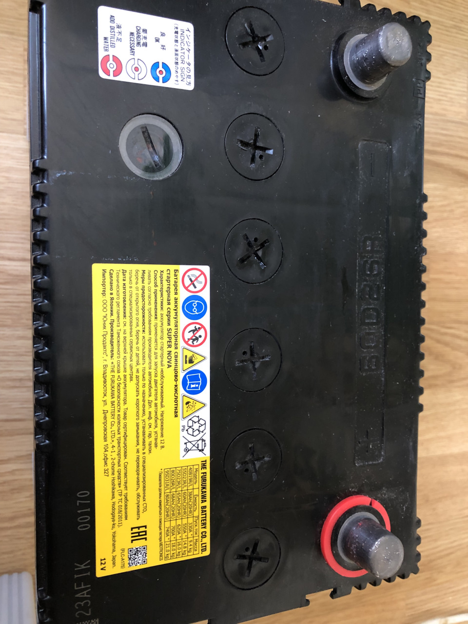 Вот такой вид акумы сверху… — Mitsubishi Pajero Sport (1G). Запчасти на фото: 40B19R