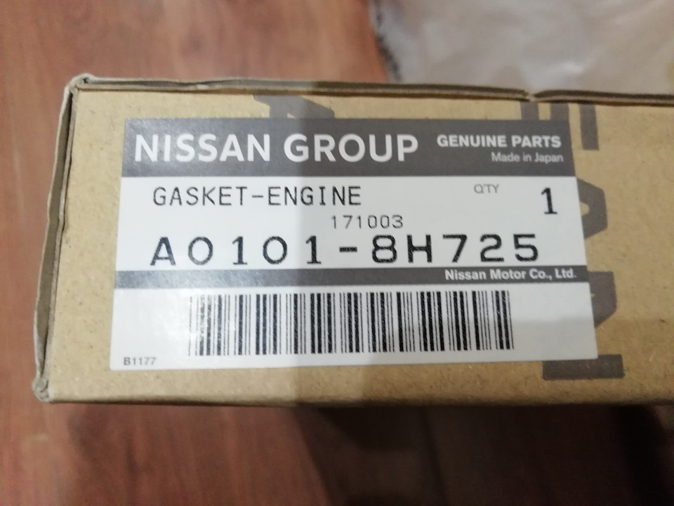 Код набора прокладок — Nissan X-Trail I (t30). Запчасти на фото: 1710Q3, A01018H725