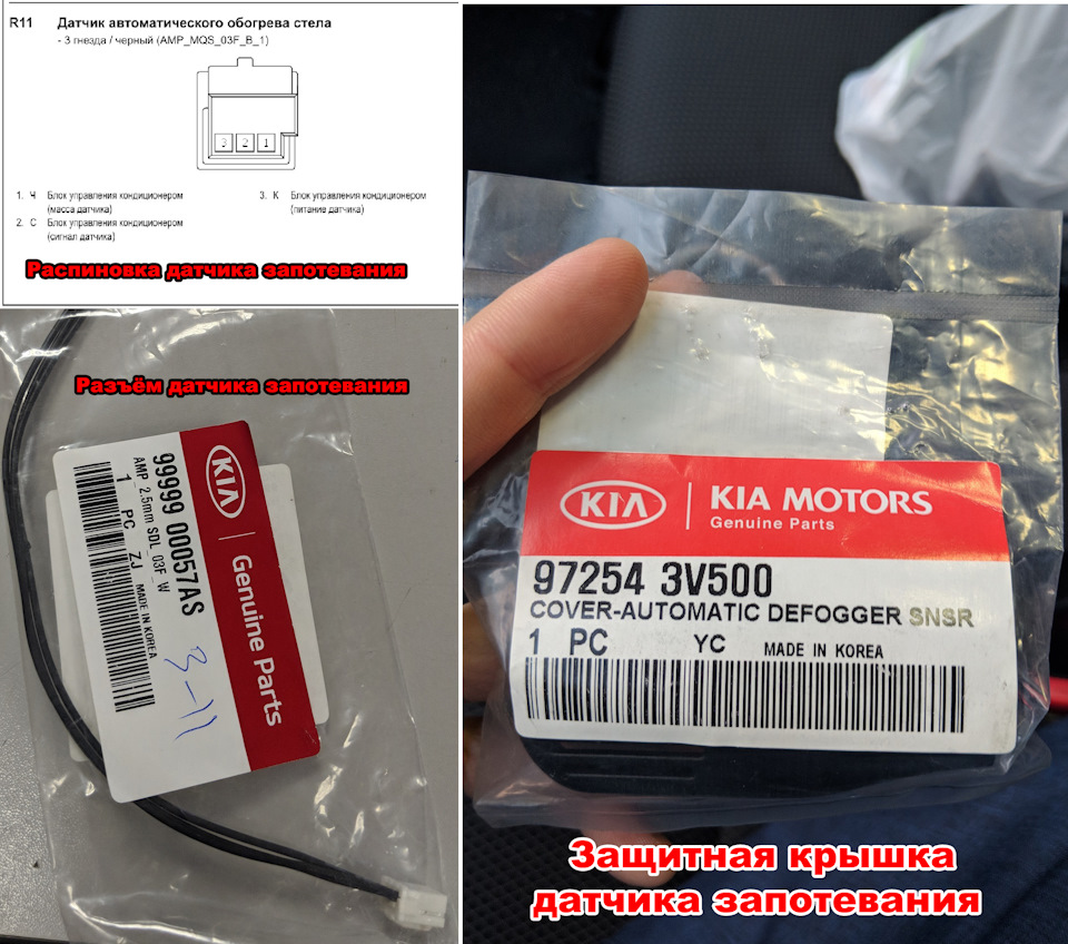 Как правильно пользоваться климат контролем в автомобиле хендай грета. Смотреть фото Как правильно пользоваться климат контролем в автомобиле хендай грета. Смотреть картинку Как правильно пользоваться климат контролем в автомобиле хендай грета. Картинка про Как правильно пользоваться климат контролем в автомобиле хендай грета. Фото Как правильно пользоваться климат контролем в автомобиле хендай грета