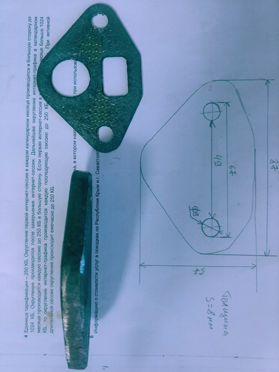 Фото в бортжурнале Honda Civic Hatchback (7G)