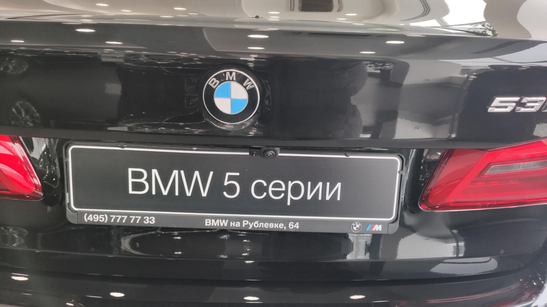 Номер bmw. БМВ номера под бампер. БМВ Рублевка номер. Фальш номера на БМВ М серии. БМВ Рублевка номер с позолотой.