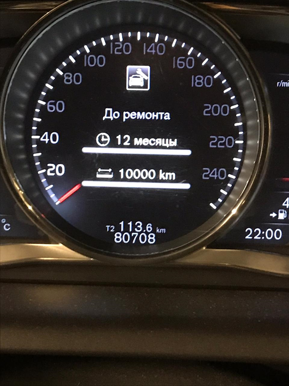 Фото в бортжурнале Volvo XC60 (1G). Запчасти на фото: 121136