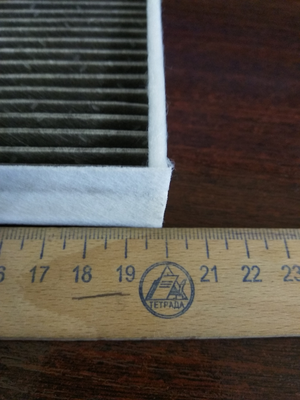 Ширина — KIA Sportage (4G)