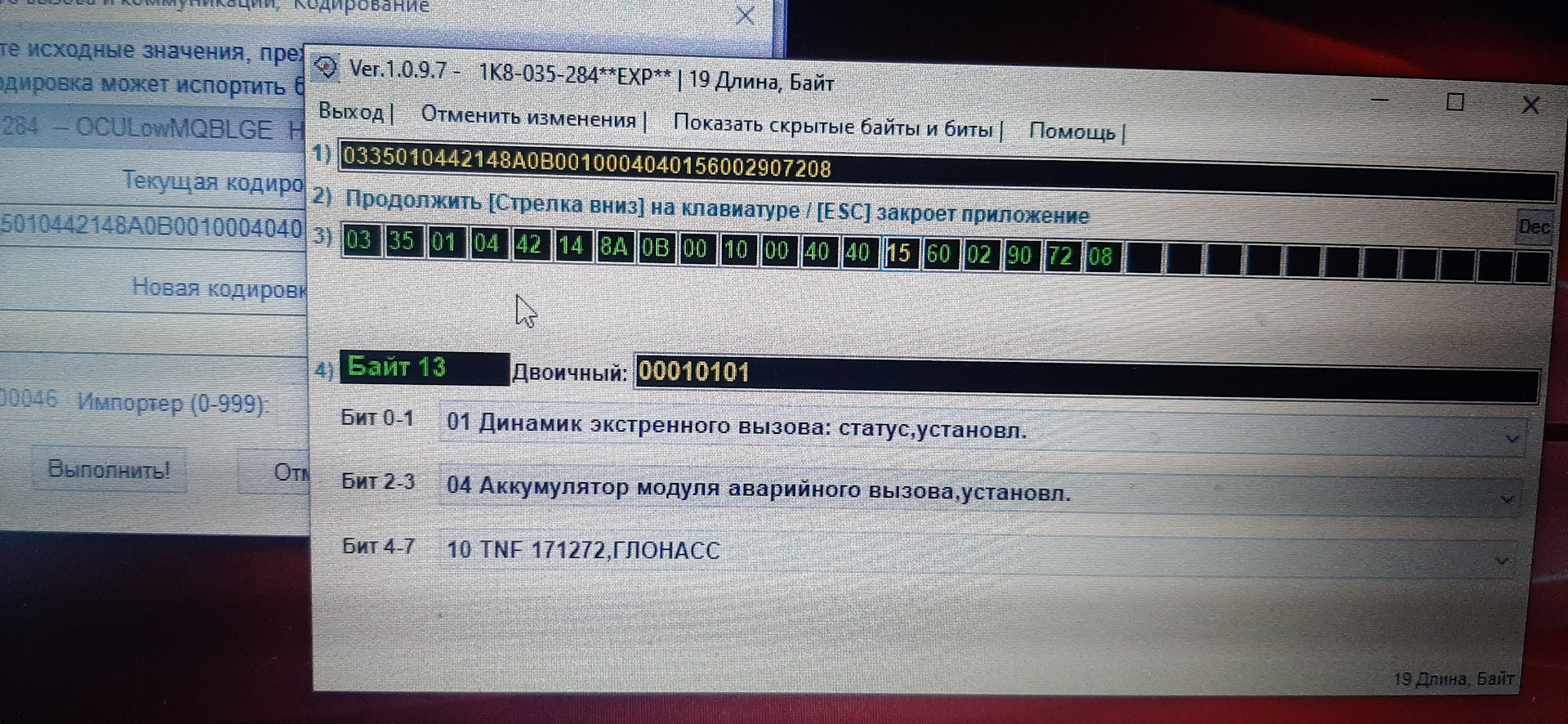 Адаптация шкода суперб. Шкода Суперб 2 активация прицепа.