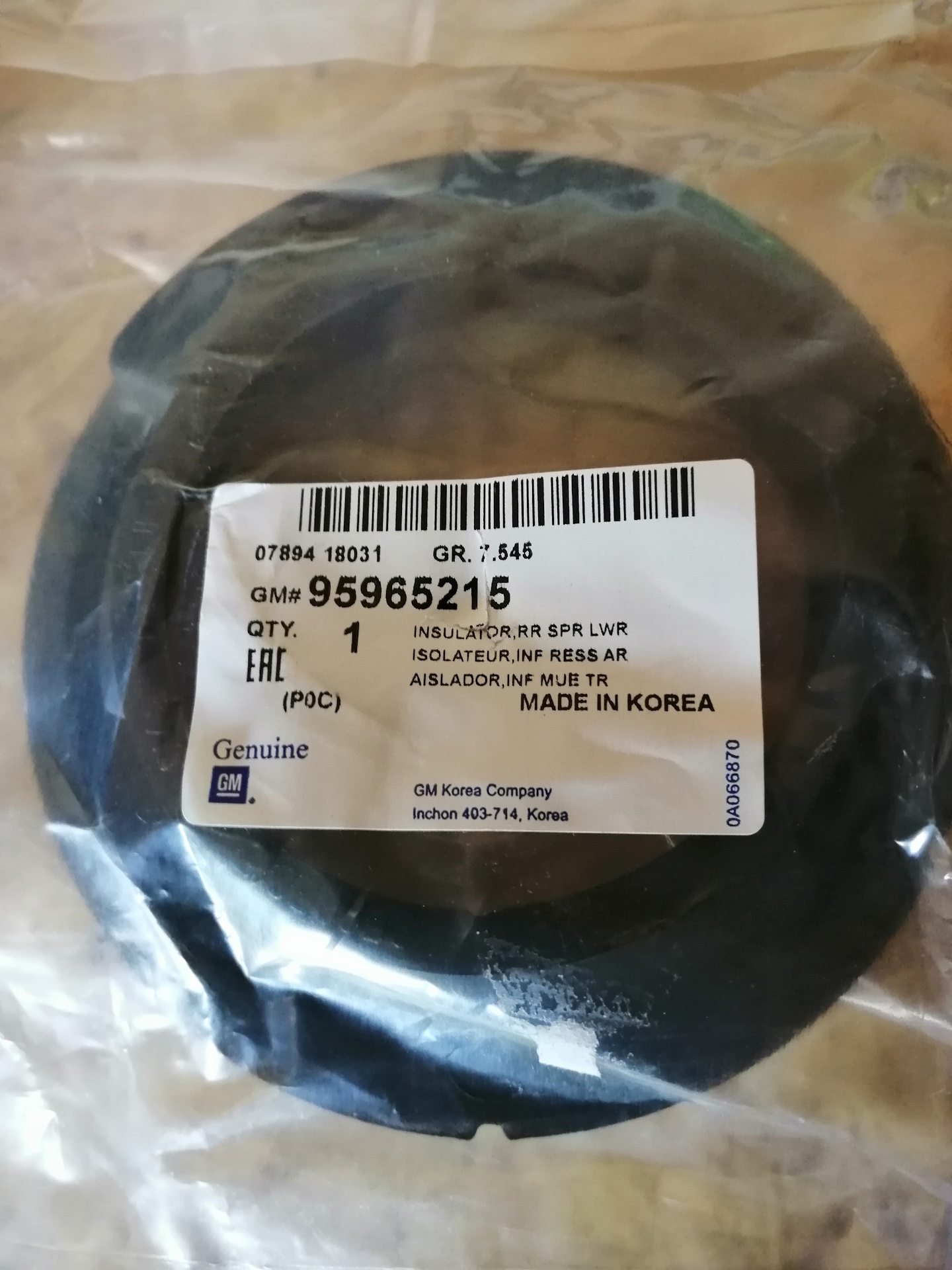 Chevrolet Captiva — увеличиваю клиренс. — Chevrolet Captiva (1G), 2,4 л ...