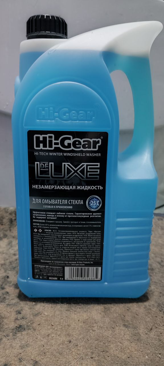 Зимняя незамерзающая жидкость -25С, Hi-Gear HG5686 DELUXE — Lada