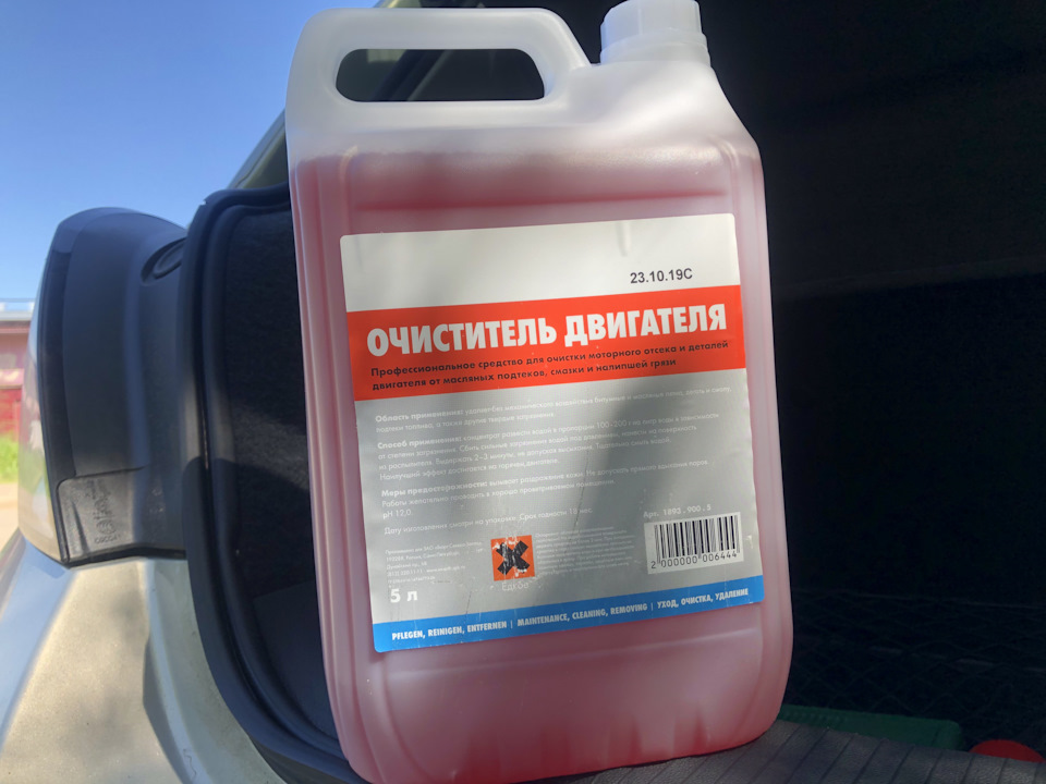 Мойка моторного отсека — Opel Astra H, 1,6 л, 2014 года | мойка | DRIVE2