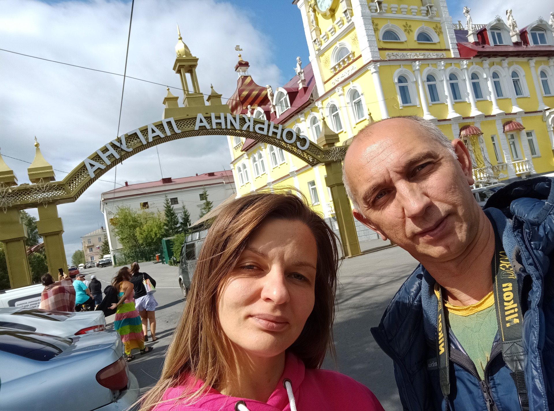 Где то в районе г.Сатка — DRIVE2