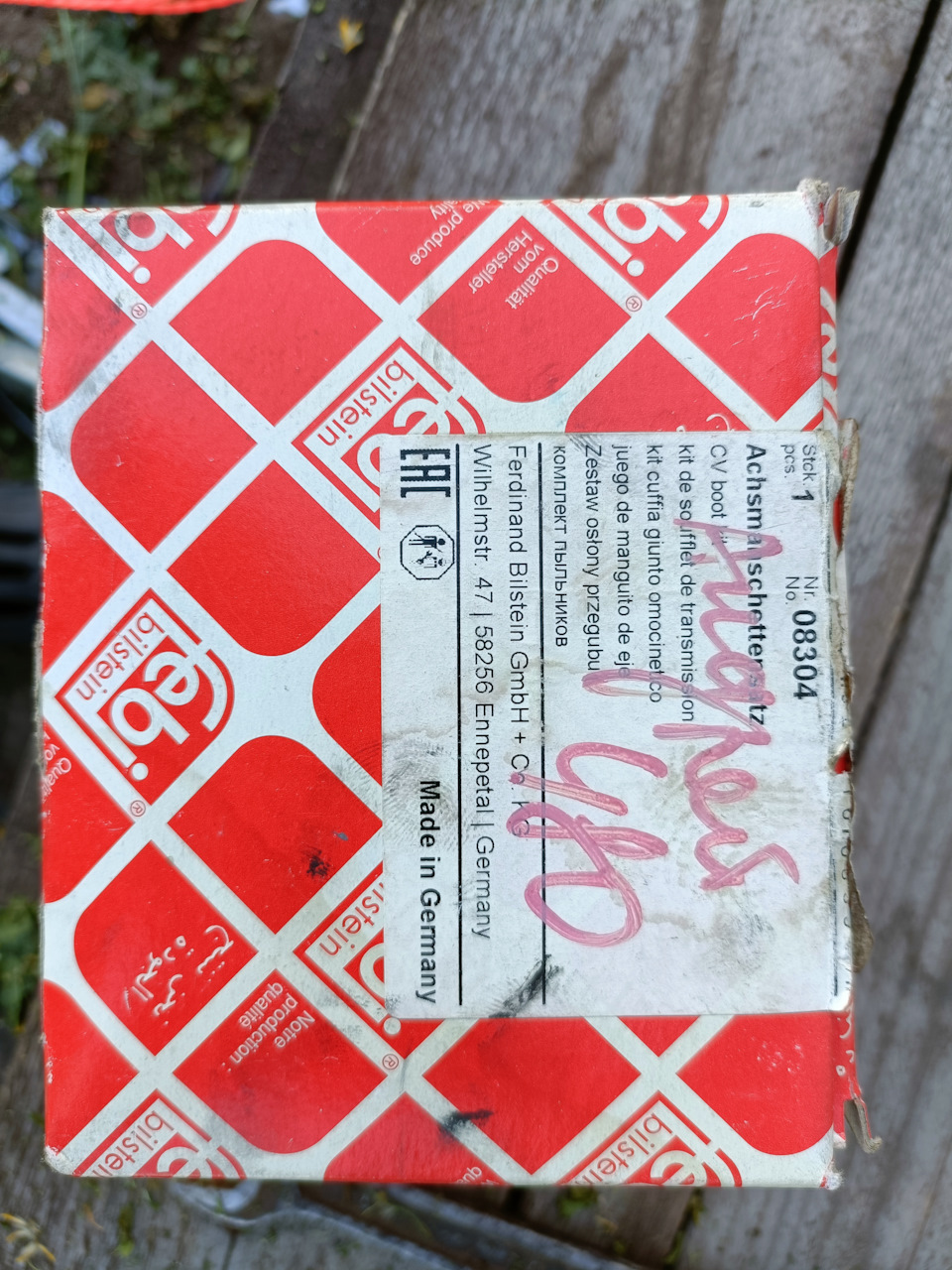 Интересный ШРУС и скрип педали сцепления — Audi 80 (B3), 1,8 л, 1989 ...