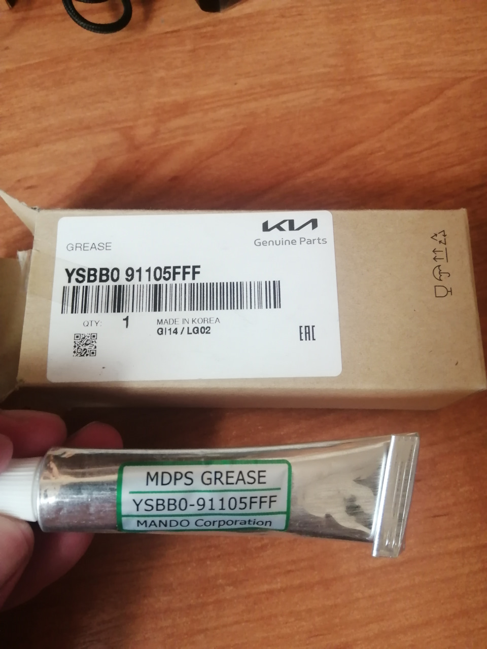 YSBB091105FFF СМАЗКА СИЛИКОНОВАЯ АНТИКОРРОЗИЙНАЯ ШЕСТЕРЕНКИ ГУРА, БЕЗ ...