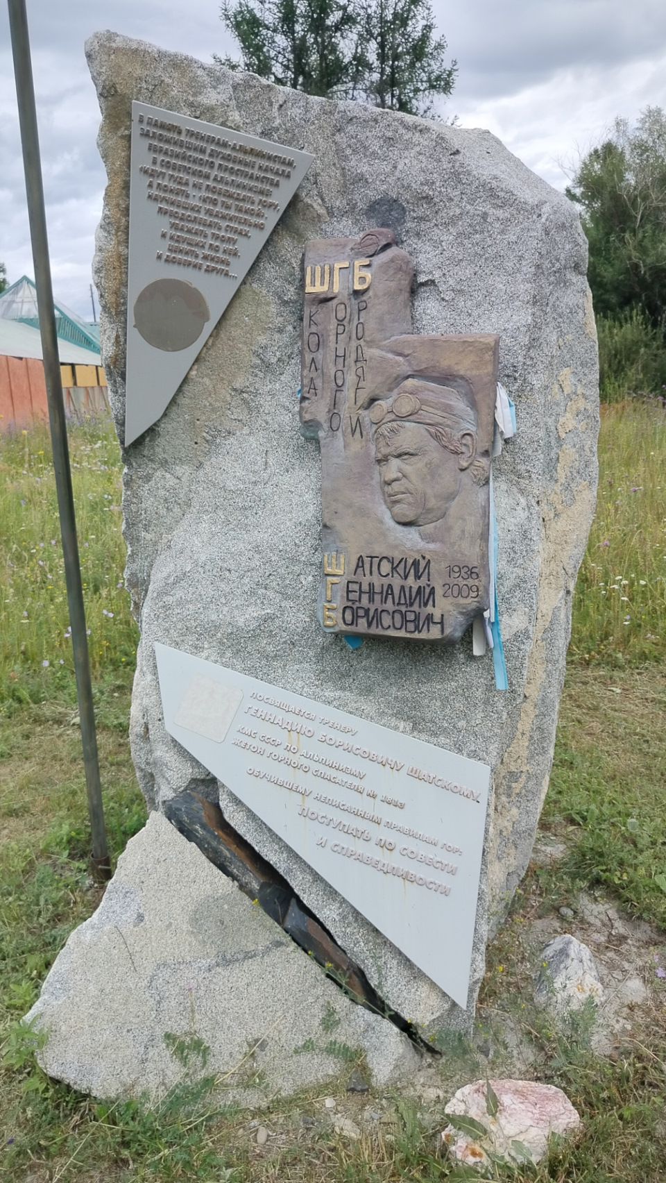 Фото в бортжурнале Mitsubishi Pajero (3G)